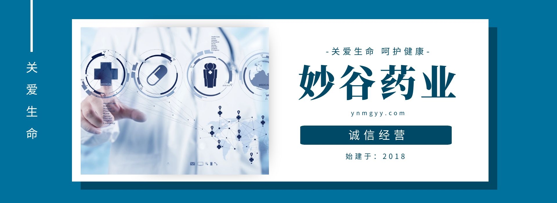 轮播图1