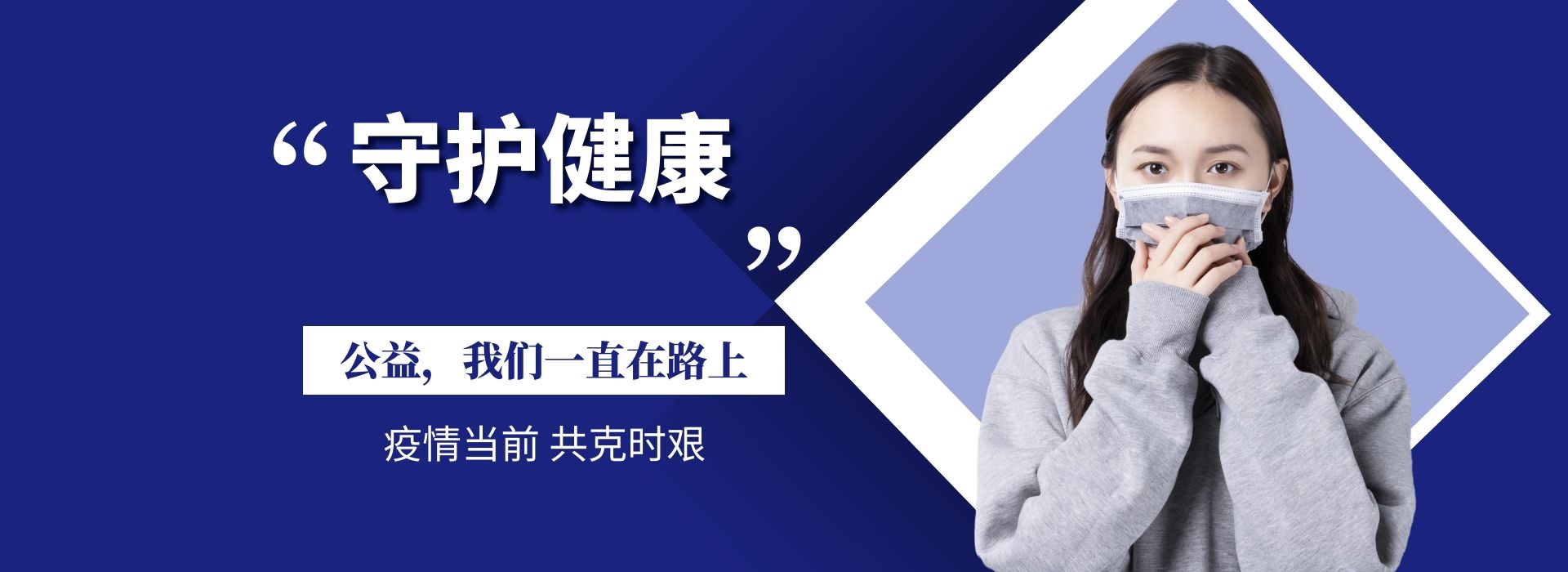 轮播图3